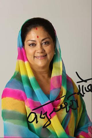 VasundharaRaje