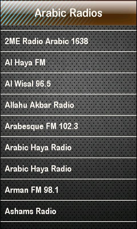 Arabic Radio Arabic Radios