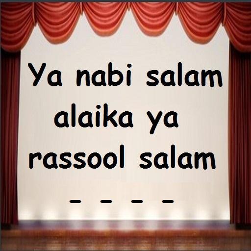 Ya Nabi Salam Alayka MaherZain