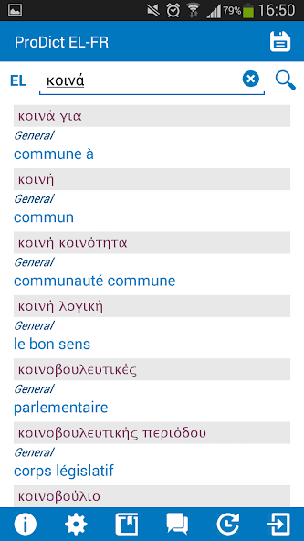 Greek - French dictionary