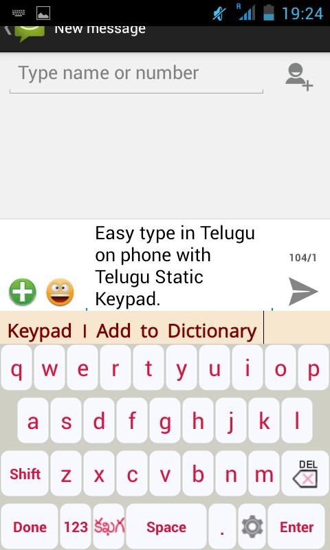 Telugu Static Keypad IME