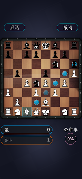 Chess - Learn and Play