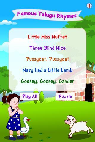 Famous Telugu Rhymes