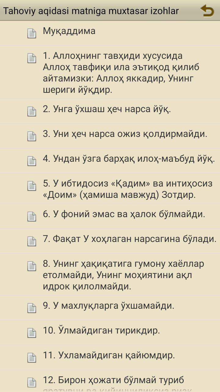 Aqida Tahoviyyaga sharh