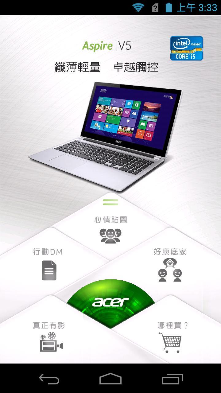 Acer