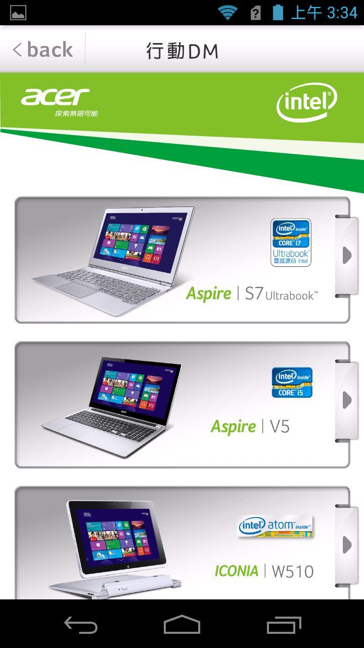 Acer