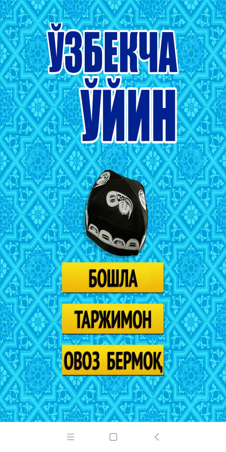 4 Pics 1 Word - Uzbek language