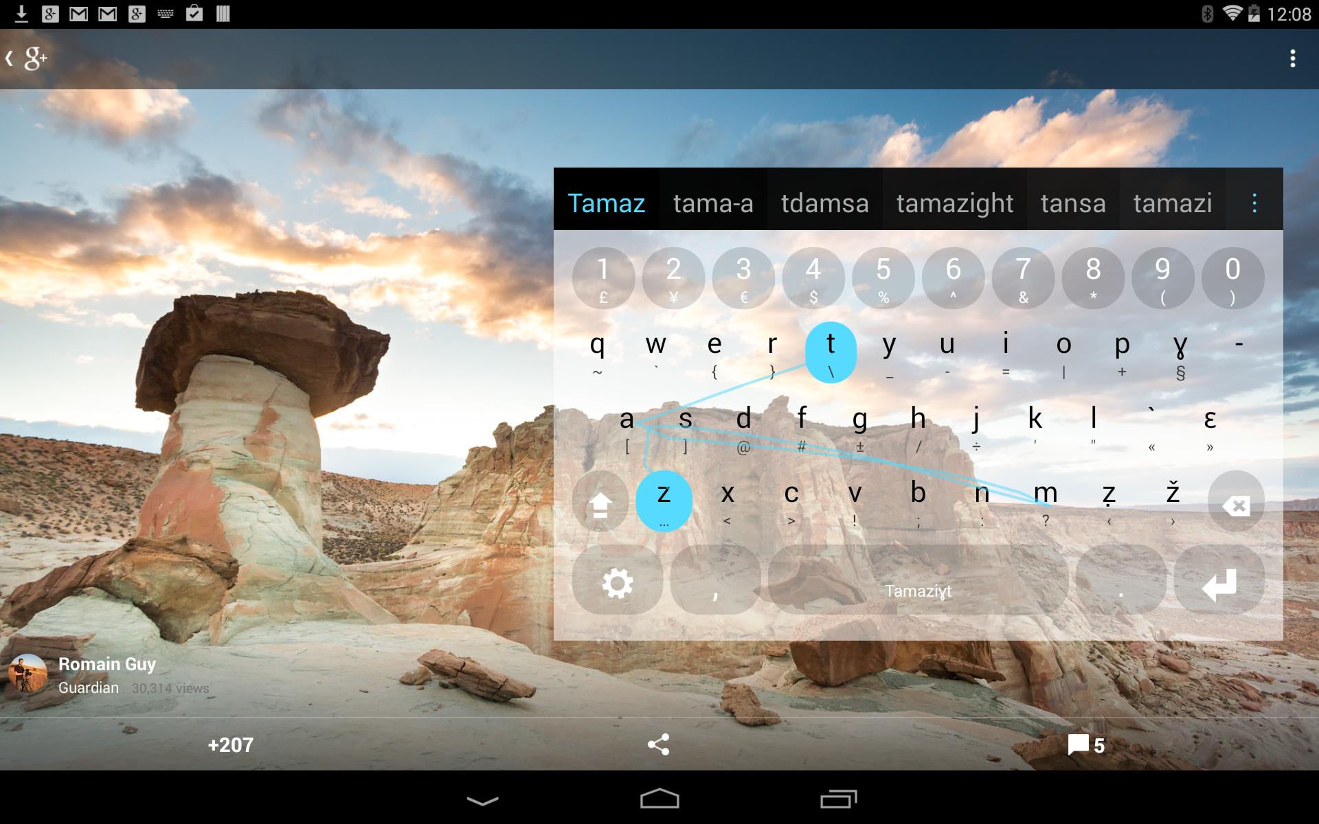 Tamazight Keyboard plugin