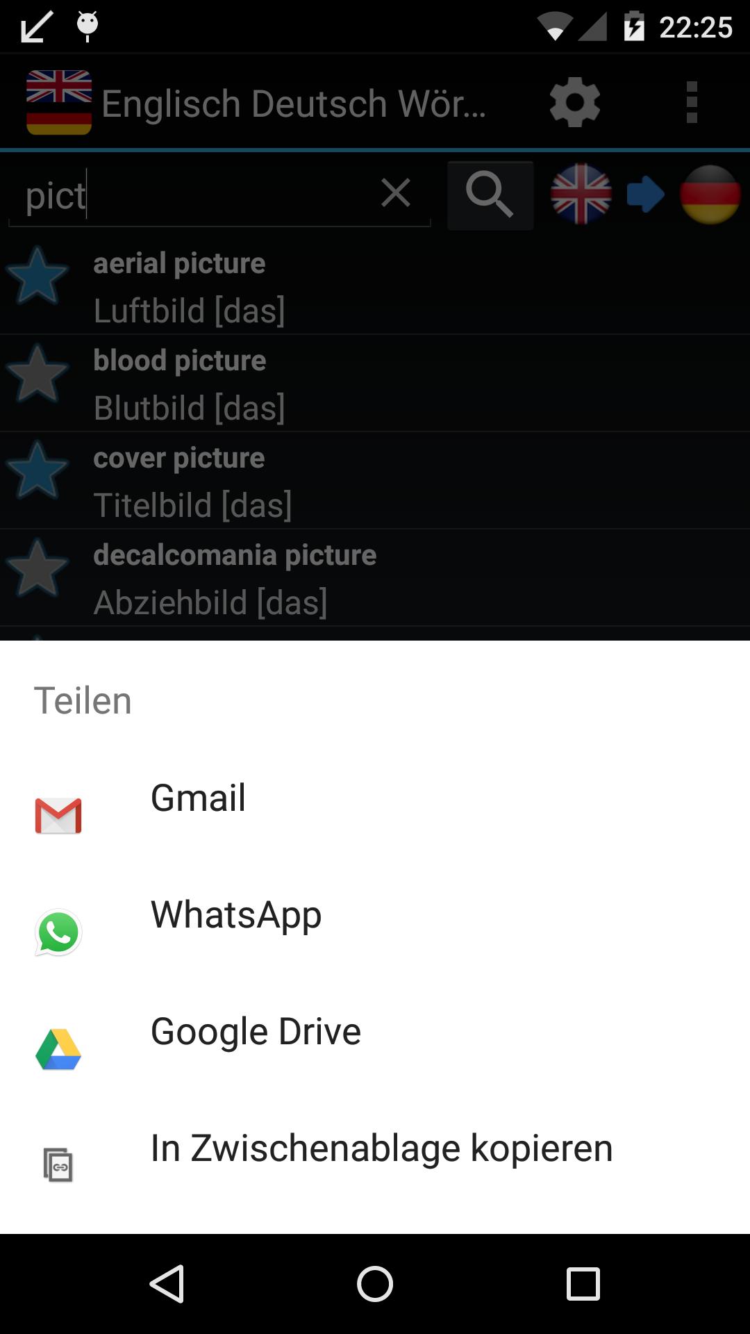 Offline English German Dictionary