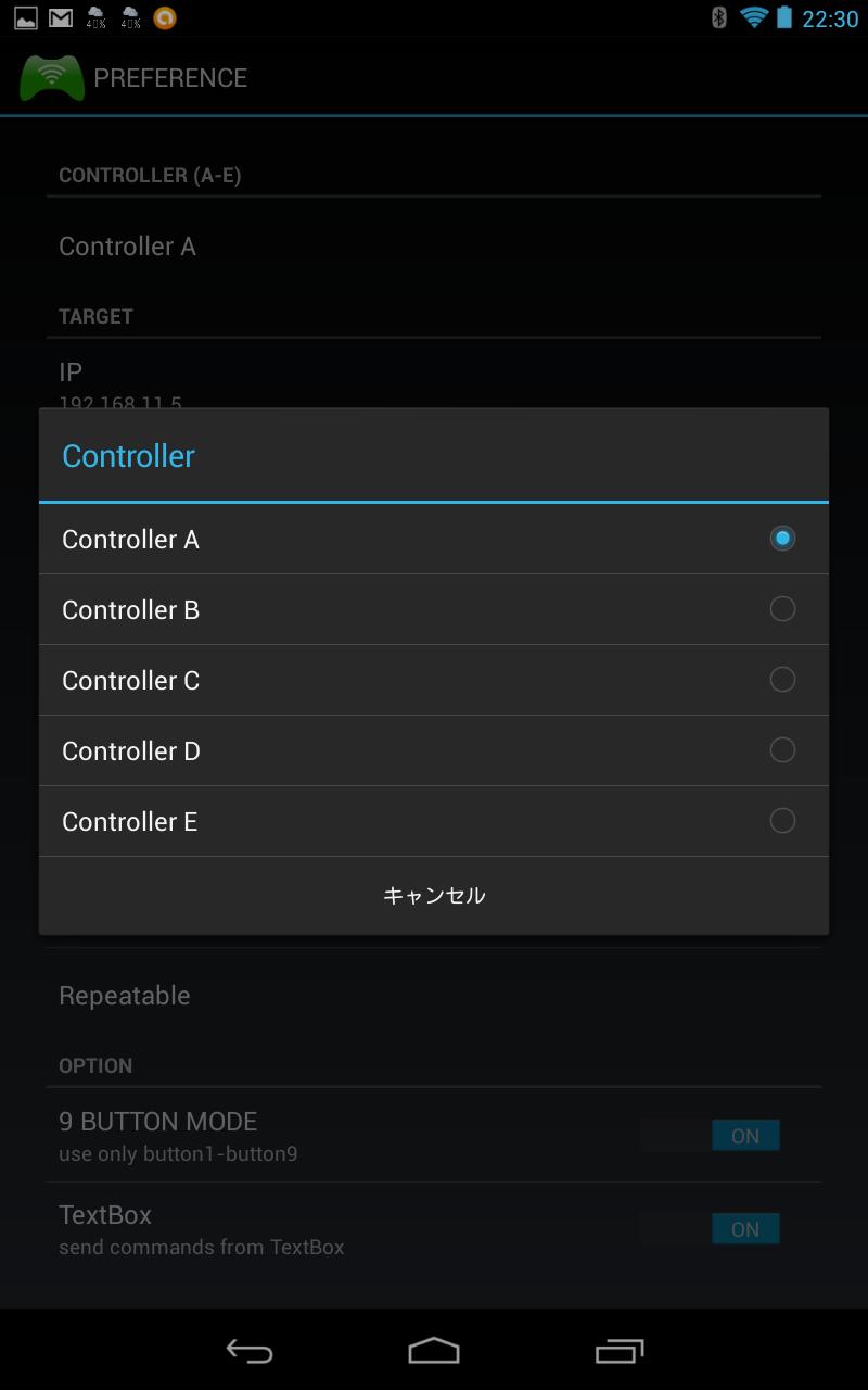 WiFi TCP/UDP Controller