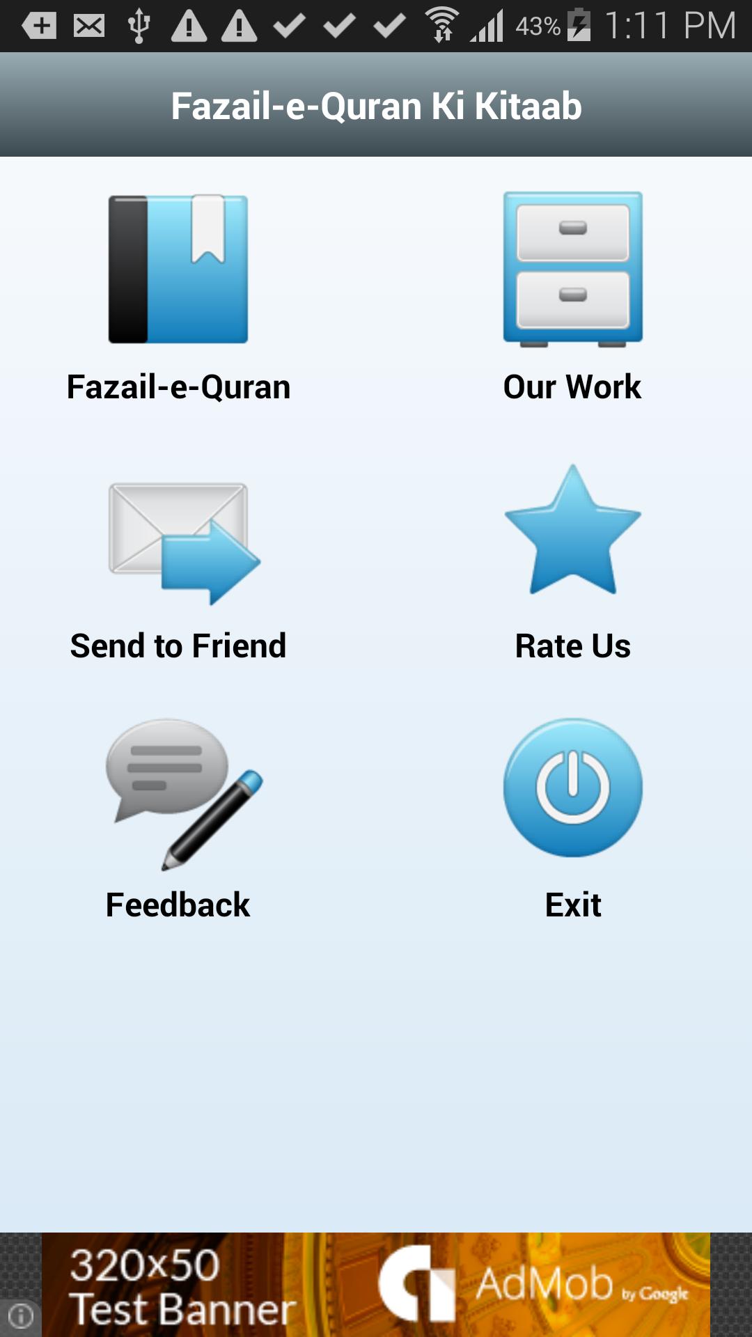 Fazail-e-Quran Ki Kitab