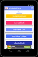 Non Veg Recipe in Hindi