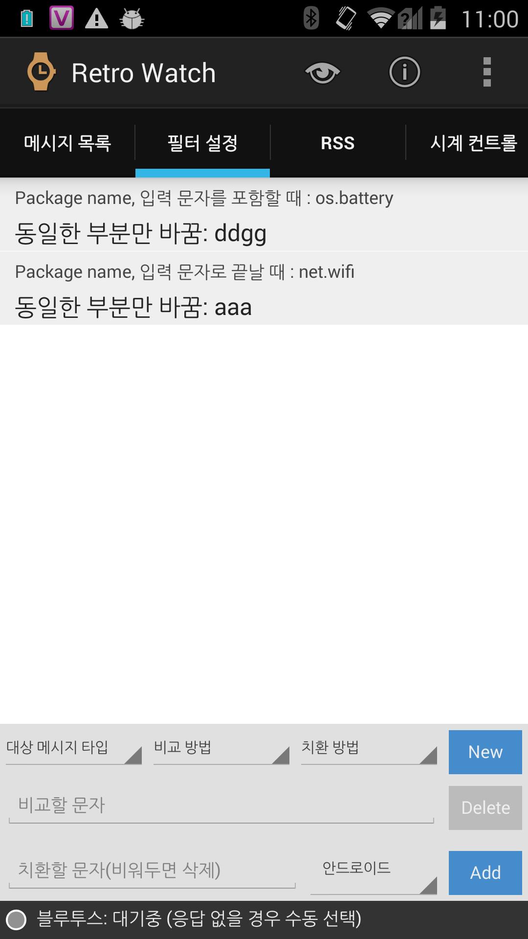 RetroWatchLE:SmartWatch client