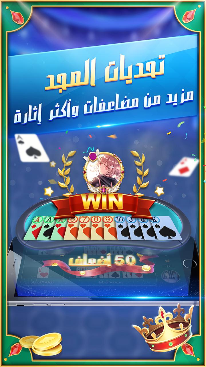 Gin Rummy Vip+