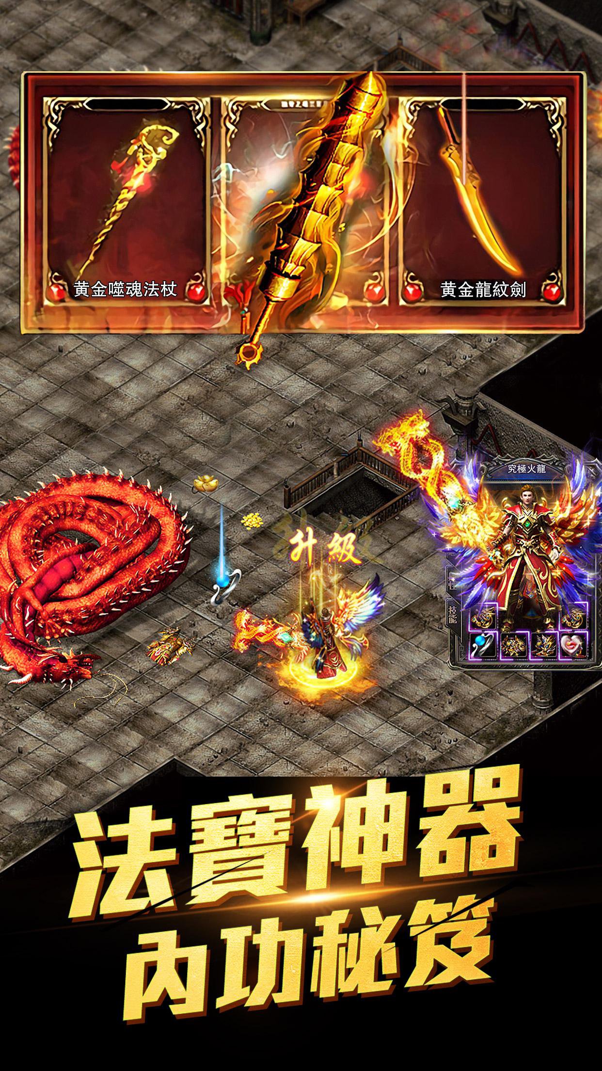 Glory of Blades - Idle Vertical RPG