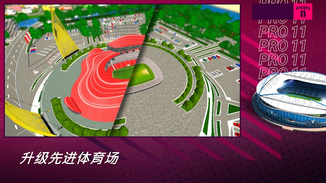 Pro 11 - Soccer Manager Game