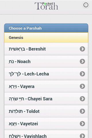PocketTorah