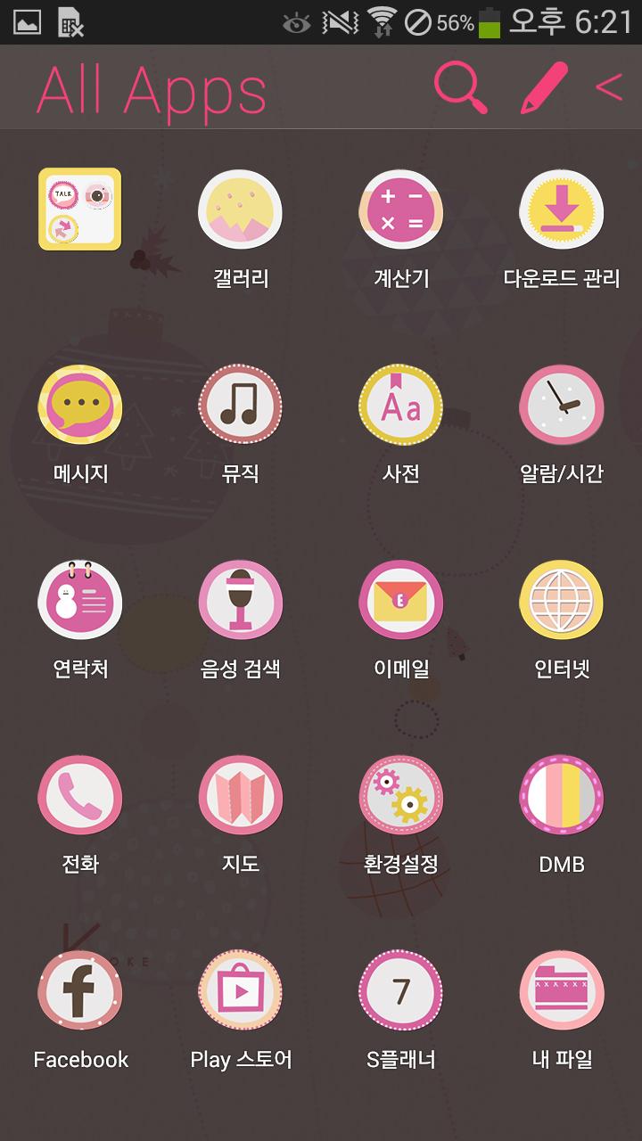 sweet berry mas_ATOM theme