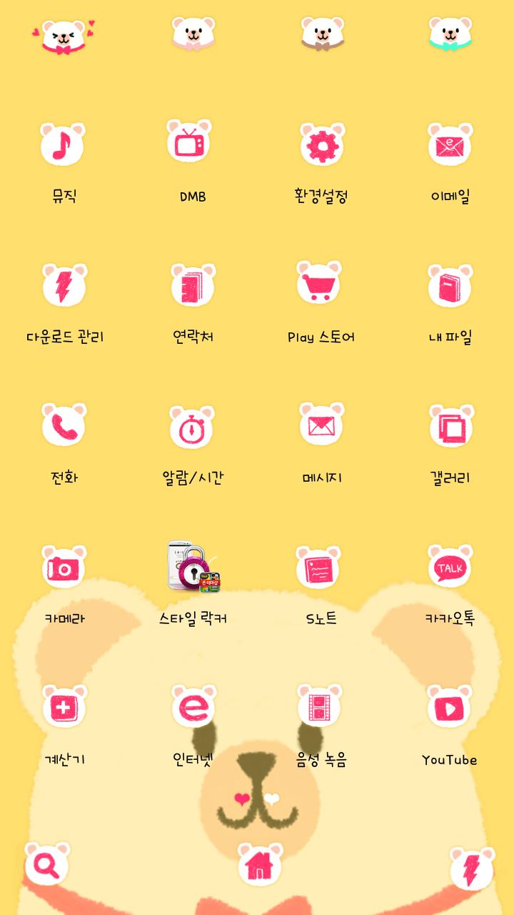 Teddy dodol launcher theme