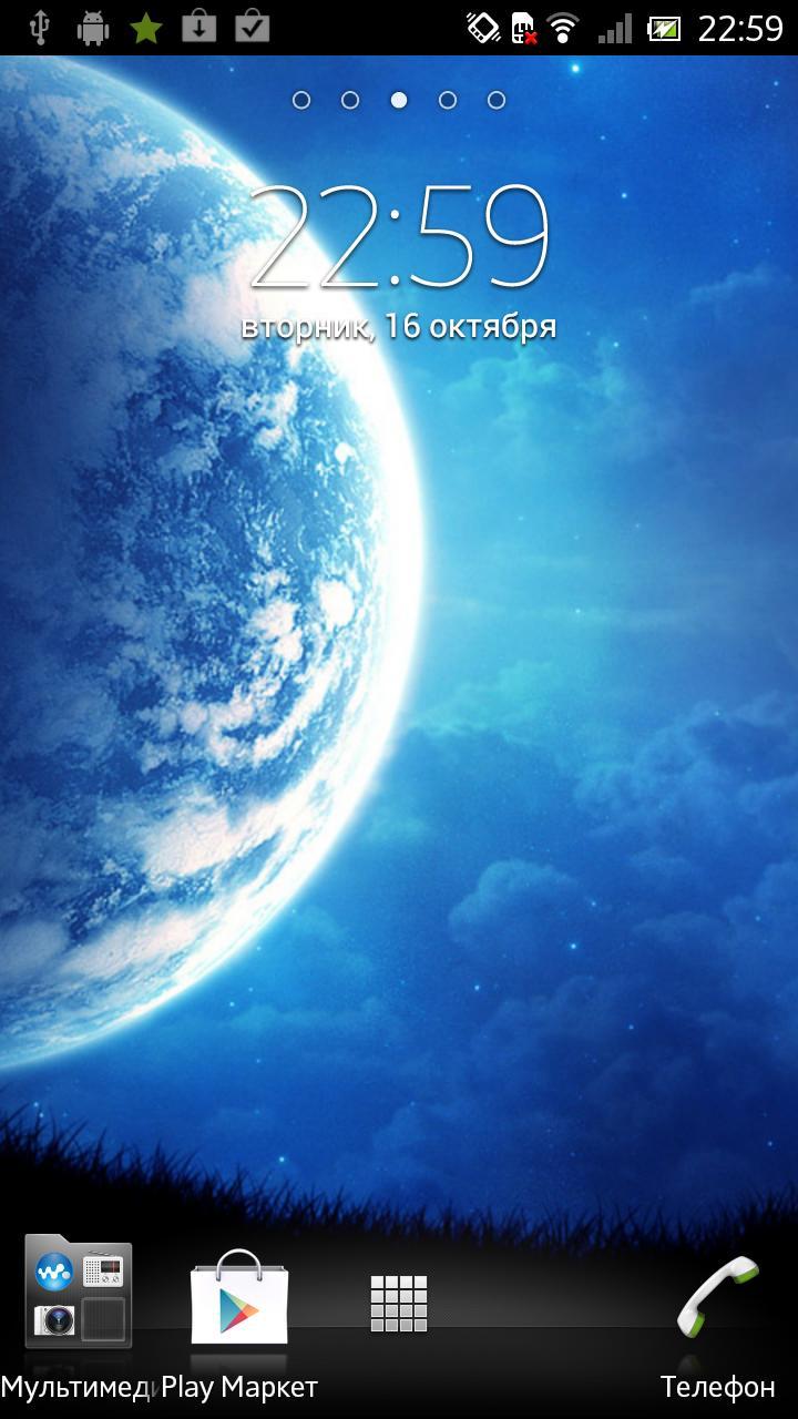 Full Moon Live Wallpaper