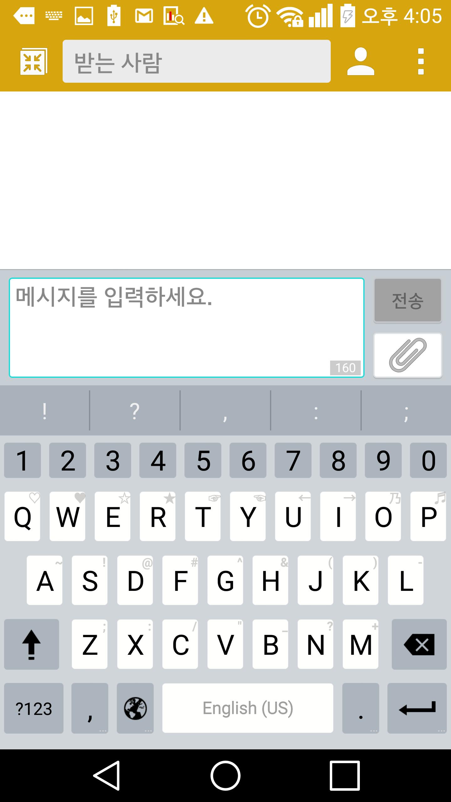 Korean Standard Keyboard