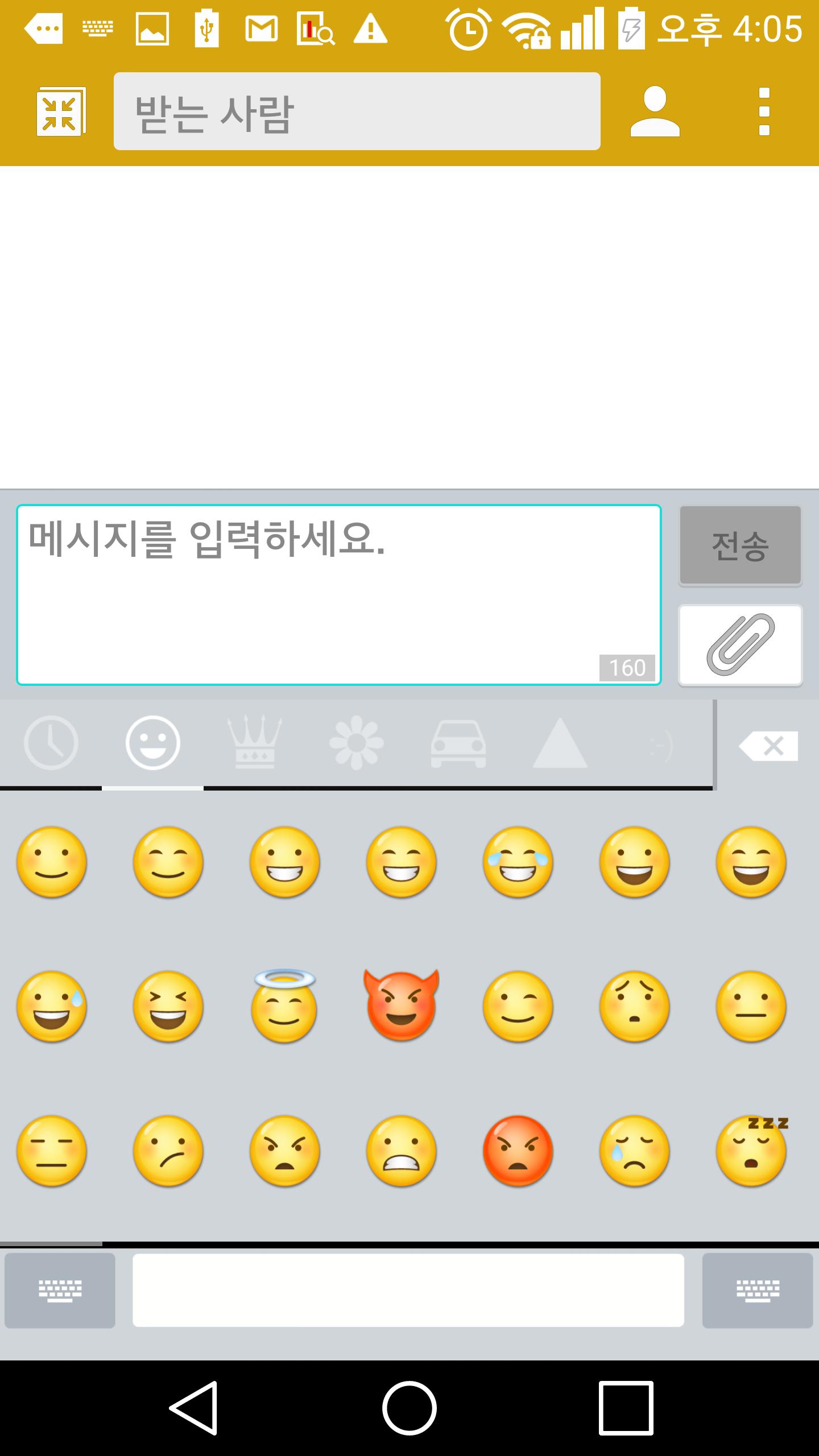 Korean Standard Keyboard