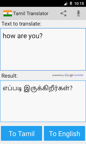 Tamil English Translator