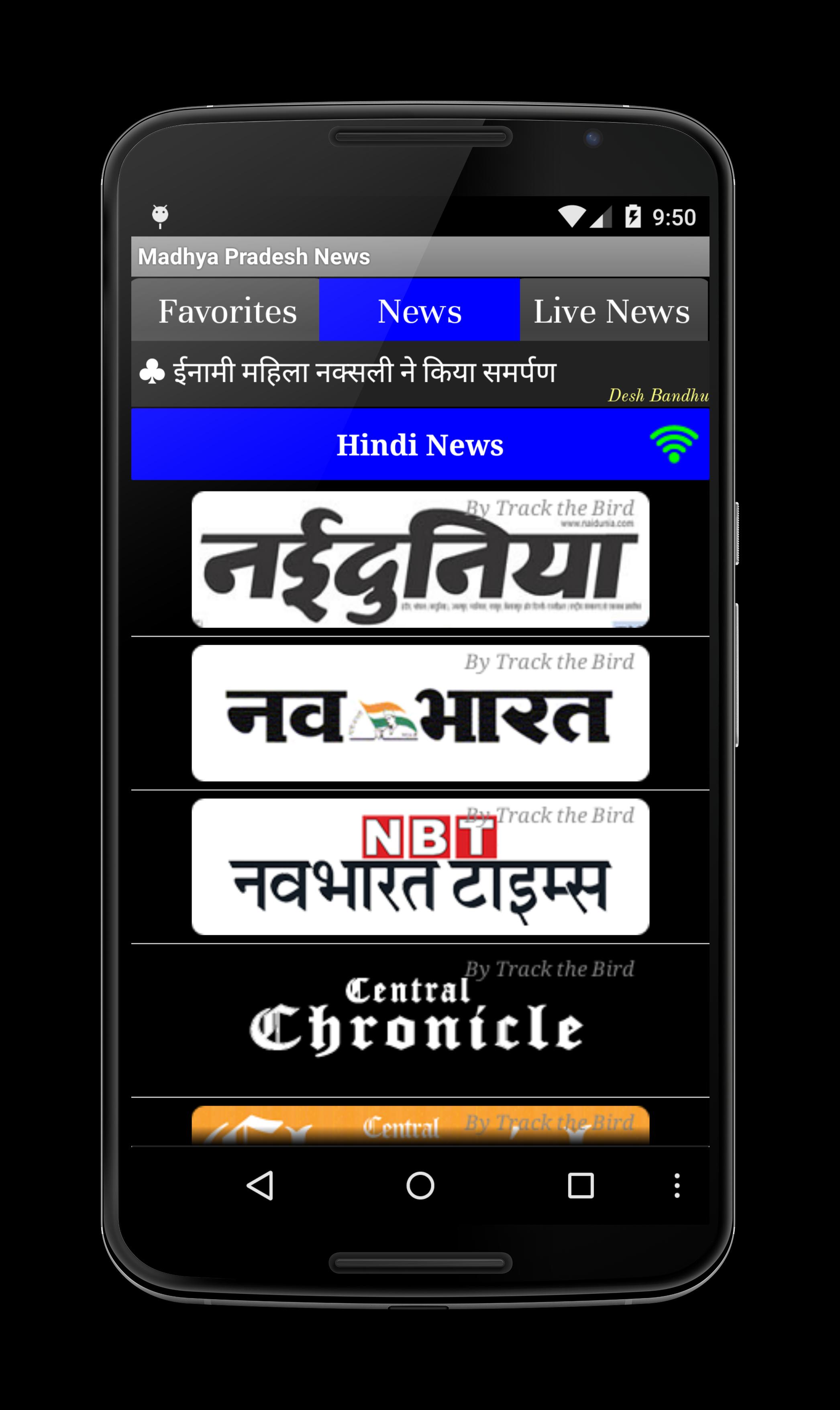 Madhya Pradesh Hindi News