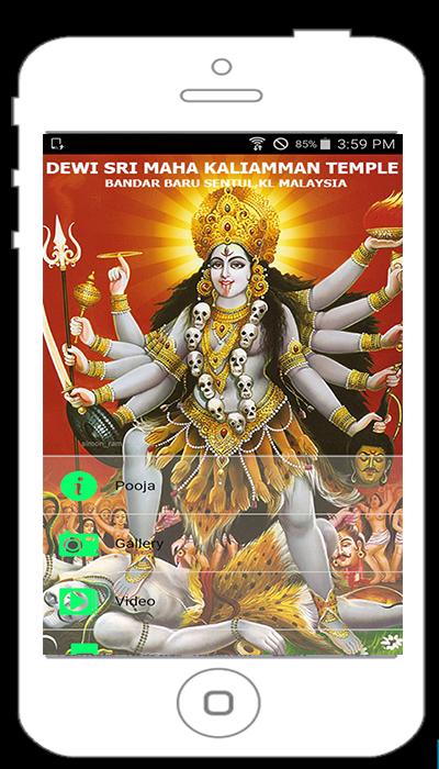 DEWI SRI MAHA KALIAMMAN TEMPLE