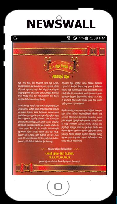 DEWI SRI MAHA KALIAMMAN TEMPLE