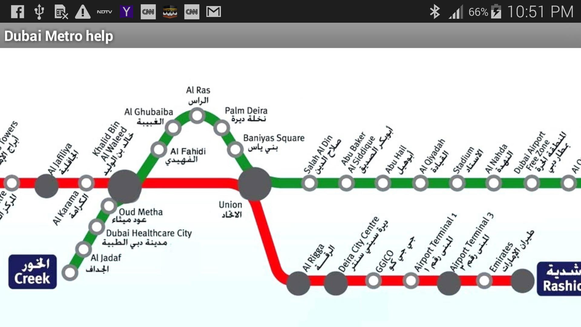 DubaiMetroHelp