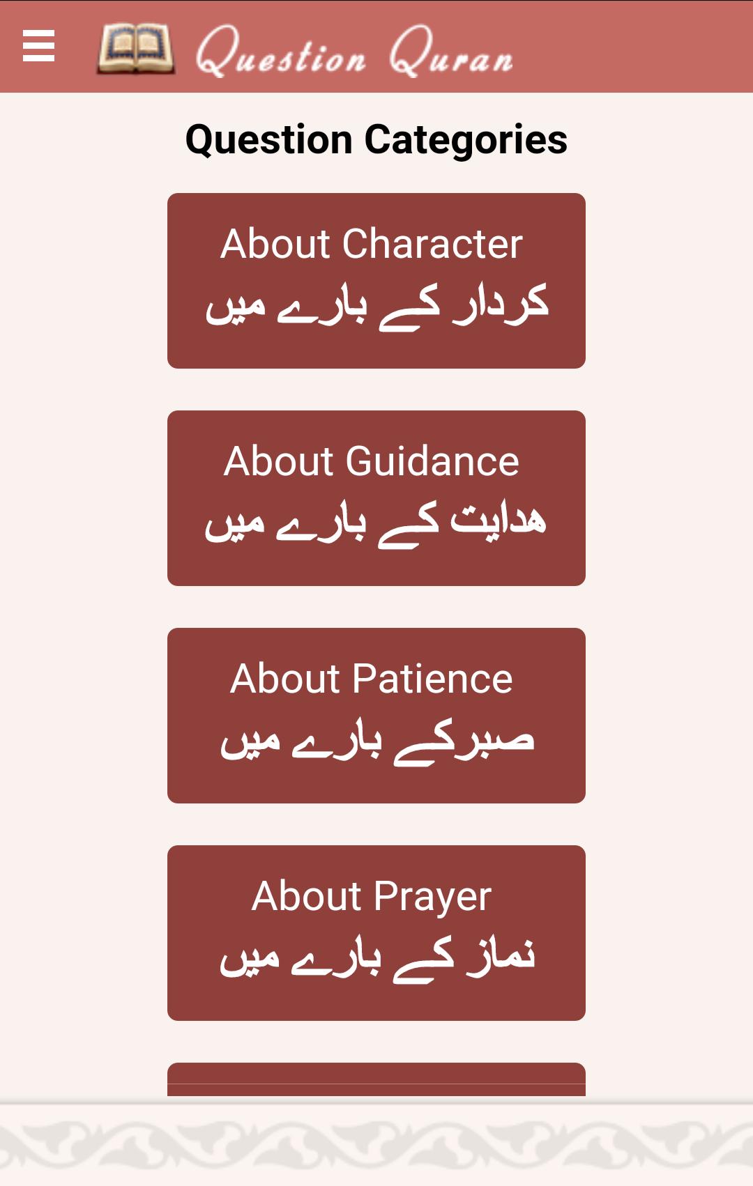 Question Quran