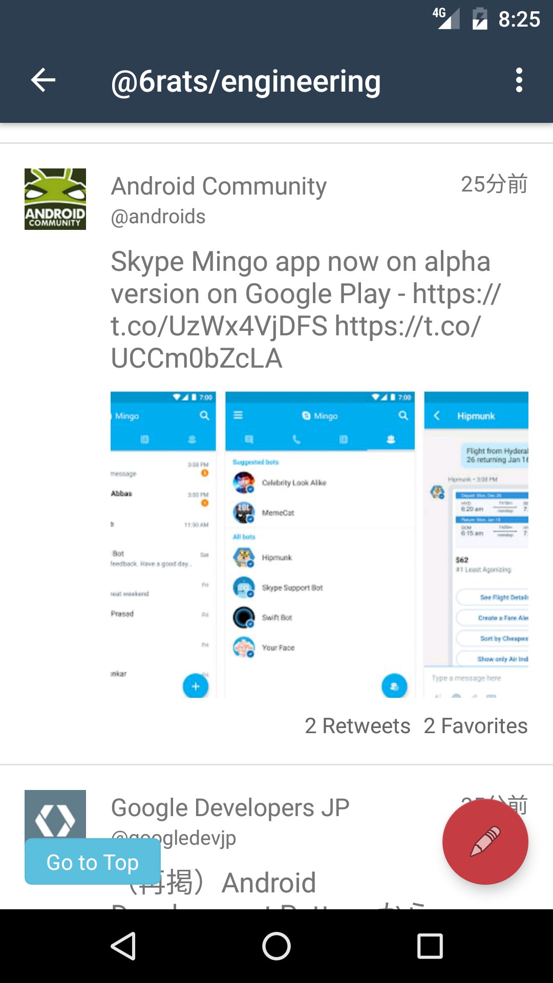 Twitwick2(Twitter Client)