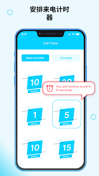 Fake Call - Prank Call Dialer