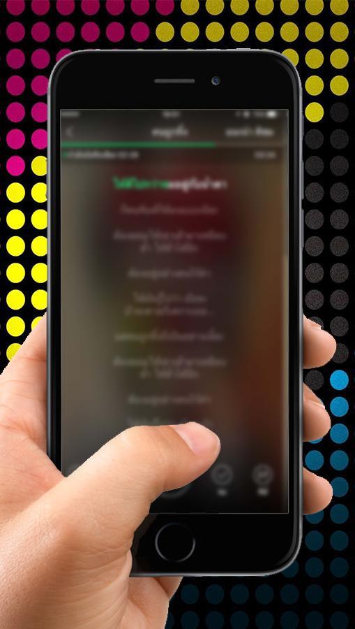 New Joox Music Advice