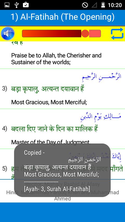 25 Small Surah Hindi