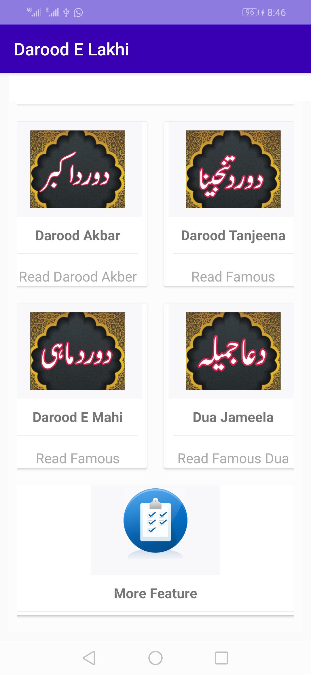 Darood Lakhi