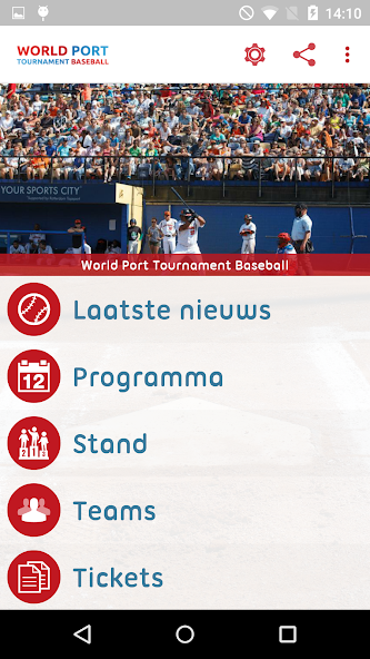 World Port Tournament Baseball