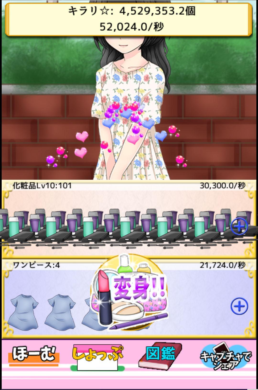 Training left-Cool woman debut