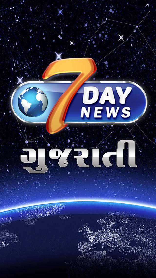 7 Day News Gujarat