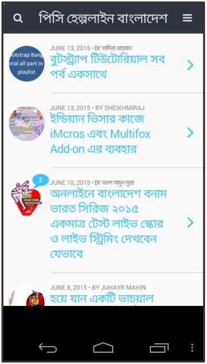 PC HELP LINE BD UNOFFICIAL APP