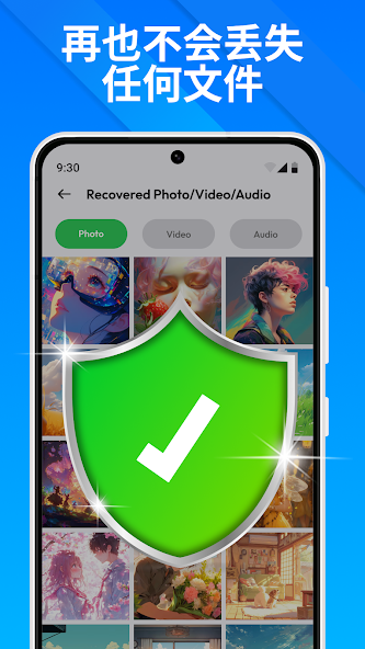 Photo Recovery & File Recovery