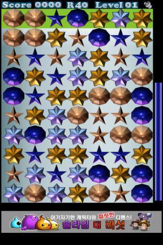 Jewelry game Original