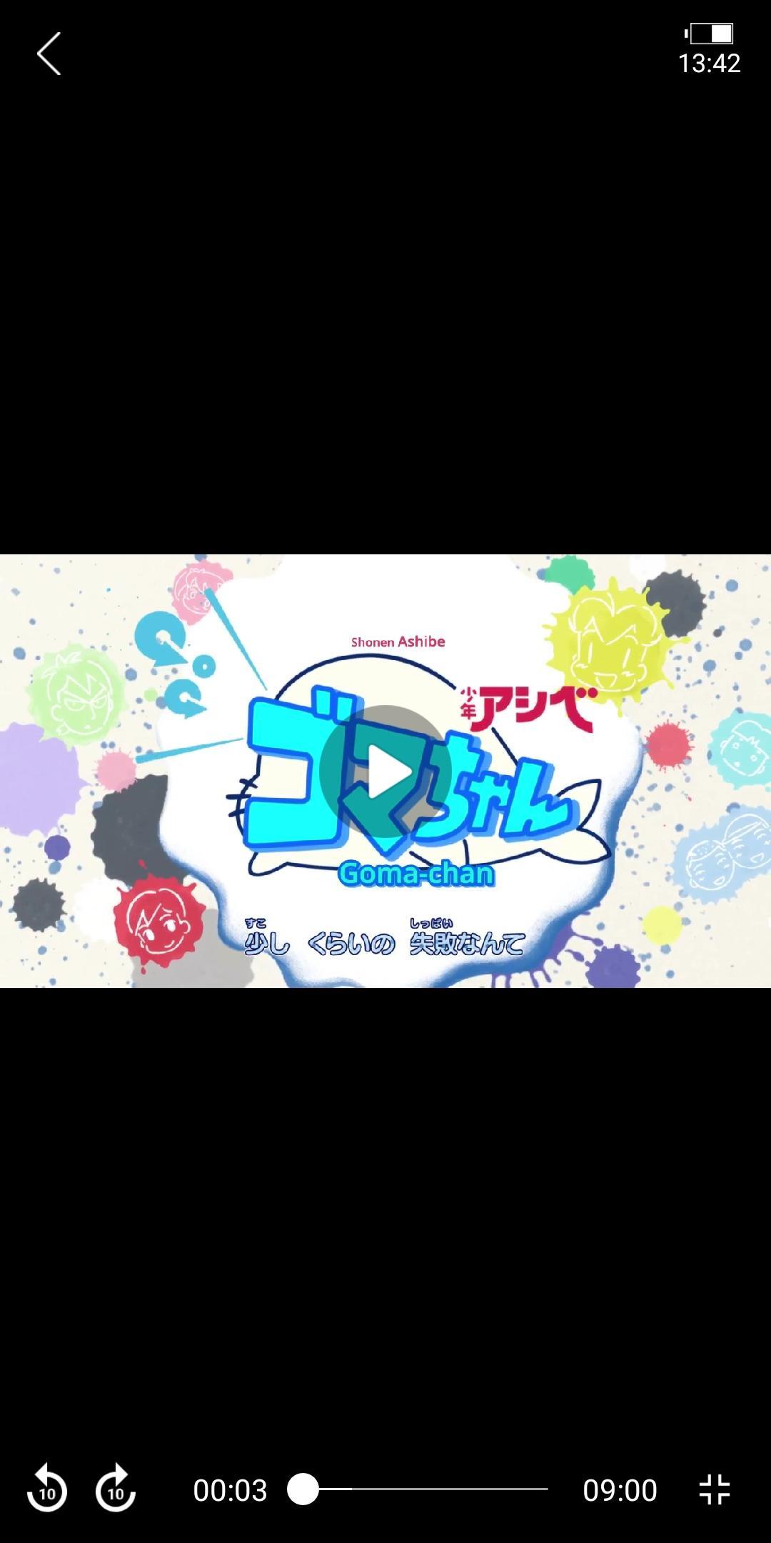 AnimeHV - Watch anime tv online