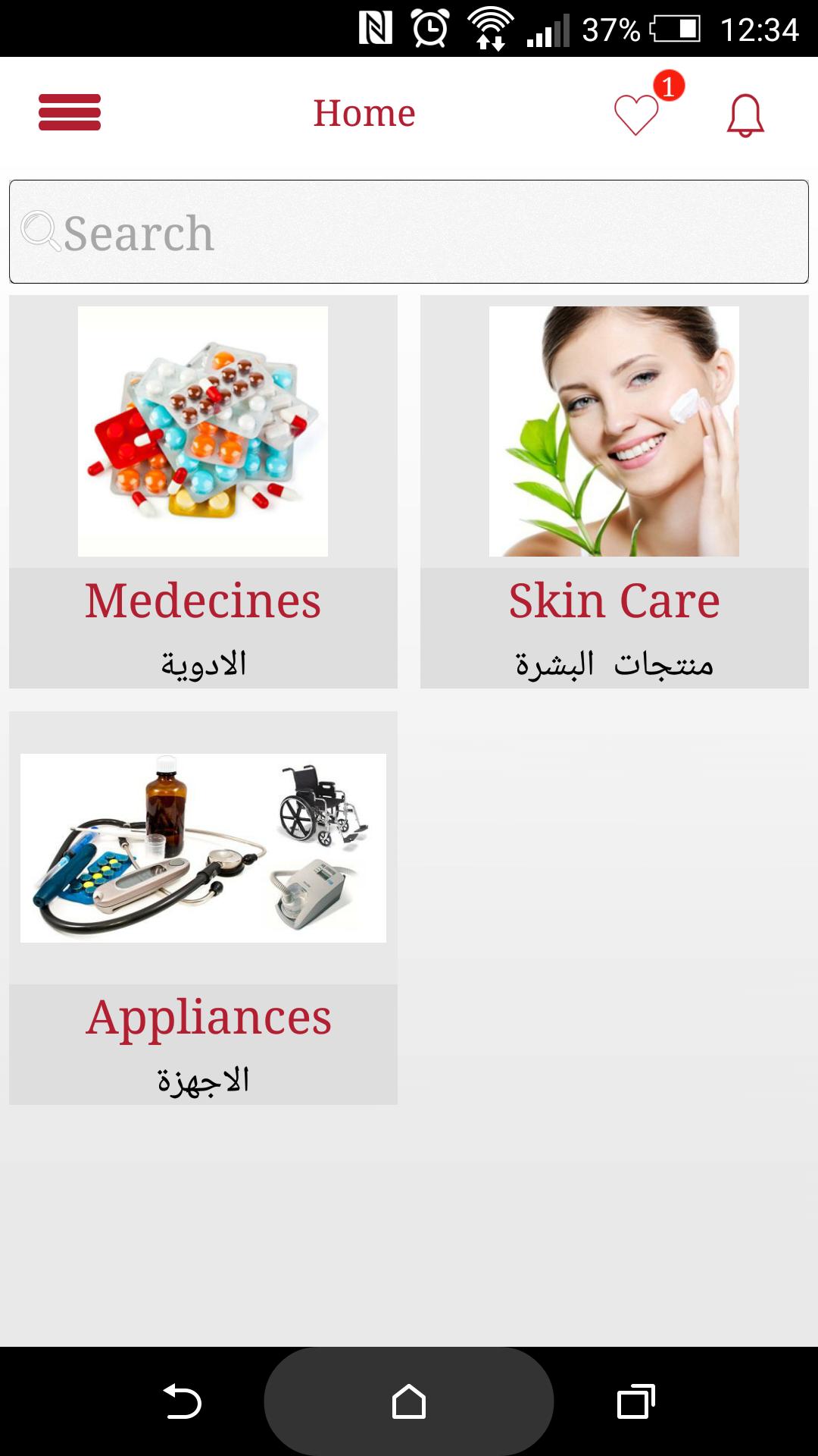 Delmar & Attalla Pharmacies