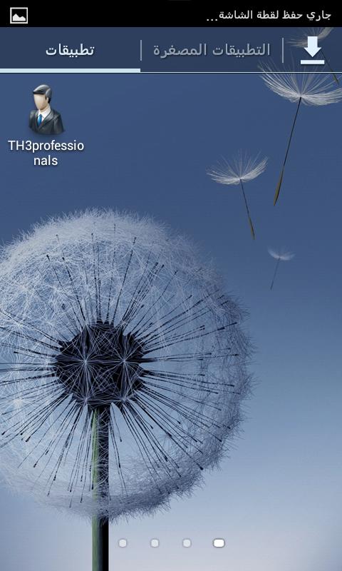 Blog Th3professionals