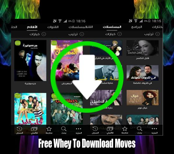 Shahid Movies Downloader free