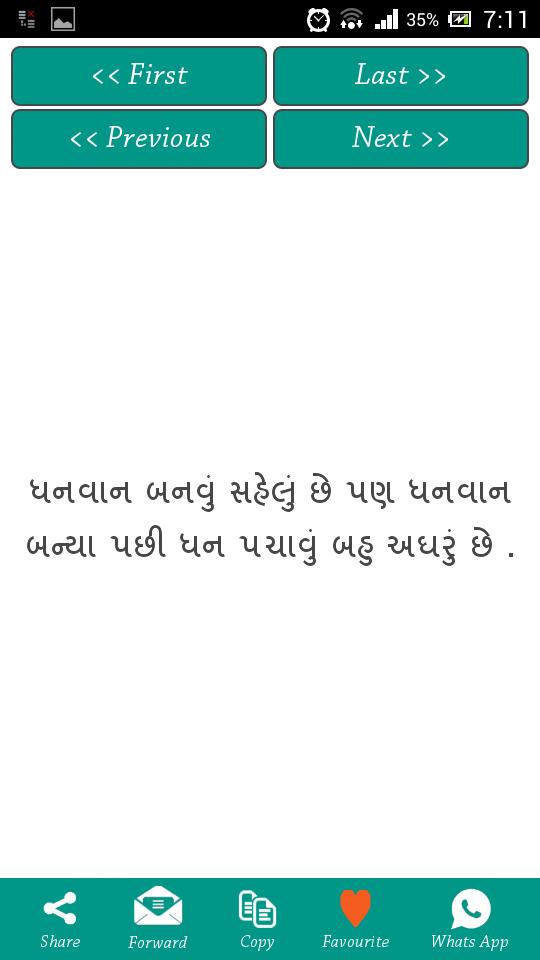 Gujarati Status
