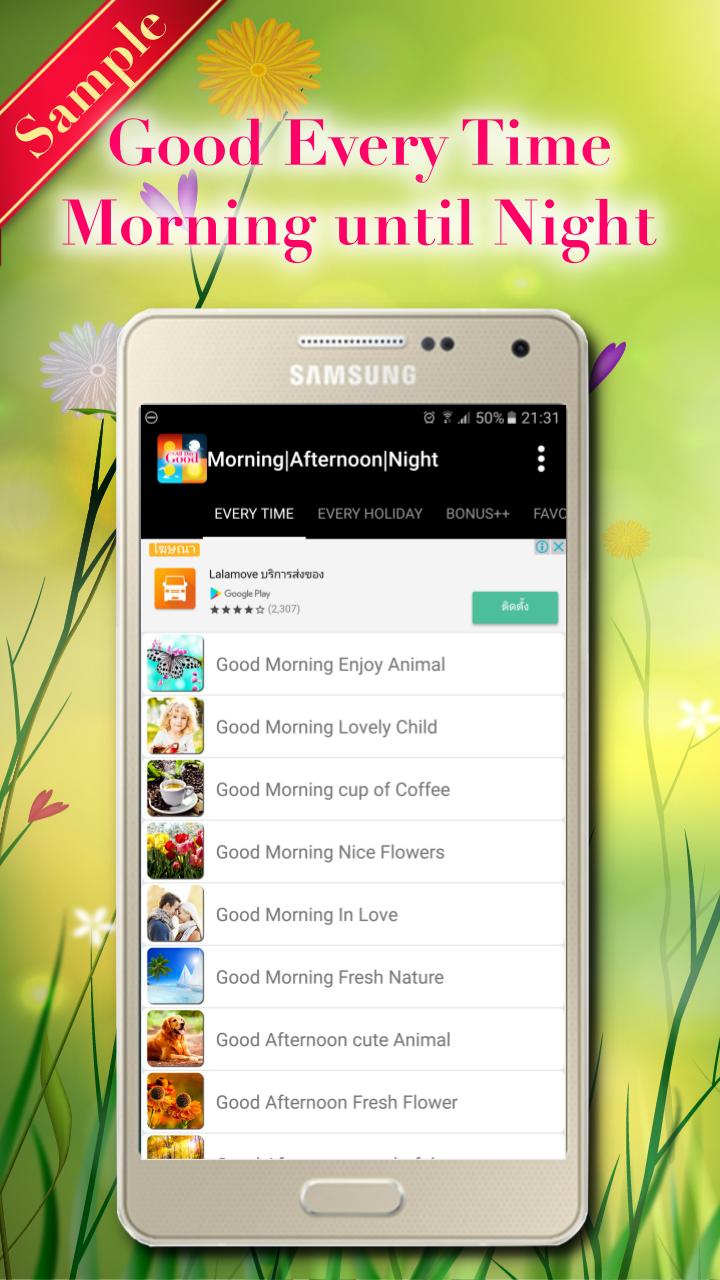 Good Morning ,Afternoon, Night