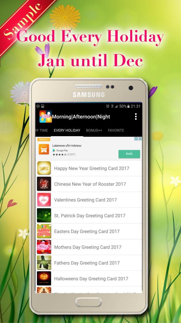 Good Morning ,Afternoon, Night